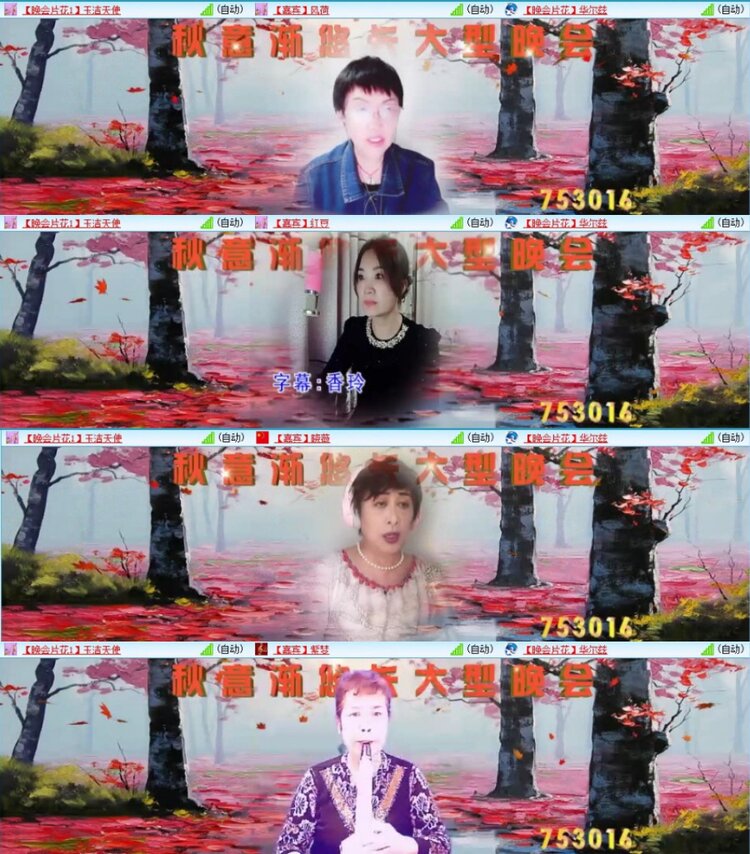 苏苏🎤V娱热点