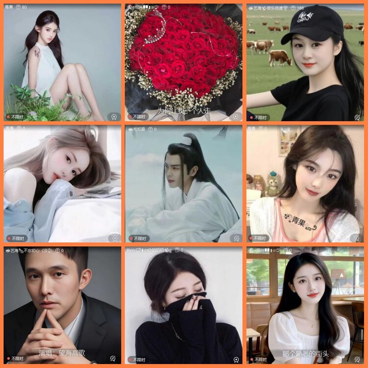 安然🎤V娱热点