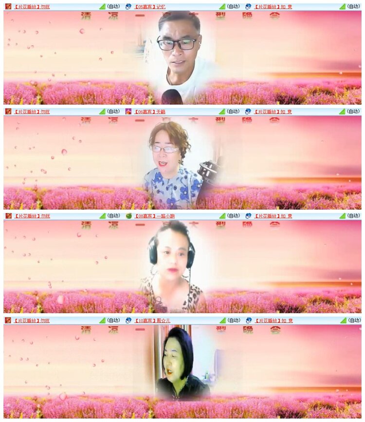 南风🎤V娱热点