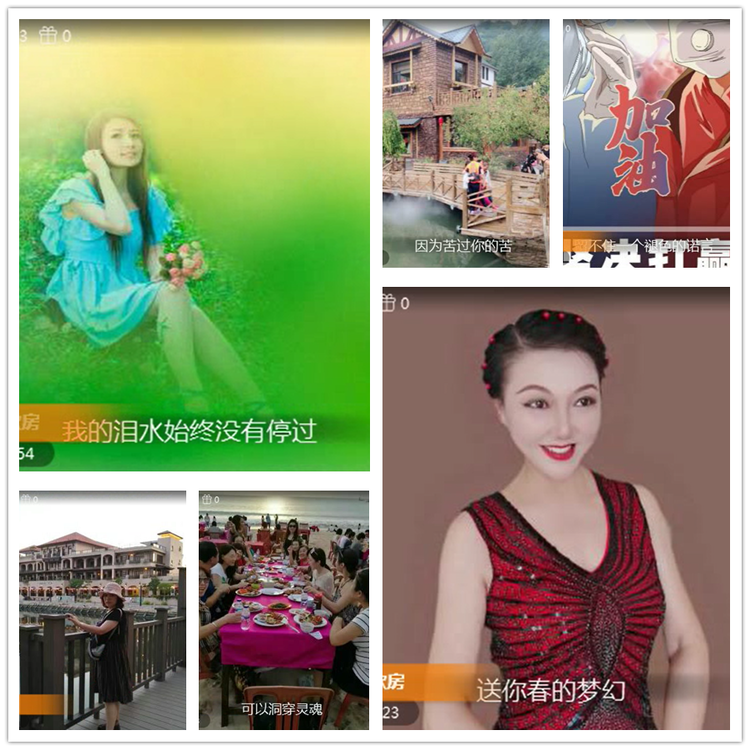 雪儿🎤V娱热点