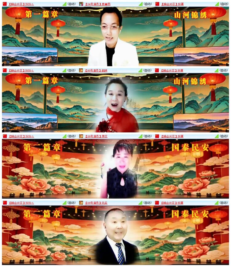 南风🎤V娱热点