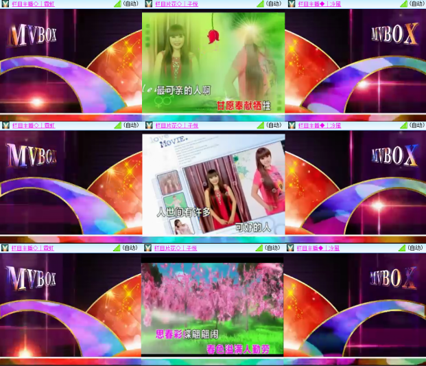 芯薇🎤V娱热点