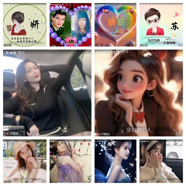 浓茶🎤V娱热点