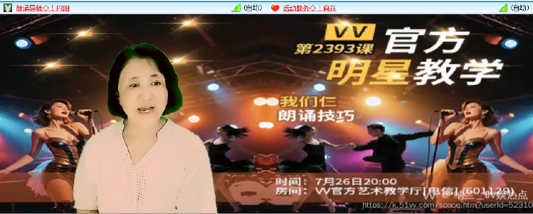 纳兰＿🎤V娱热点