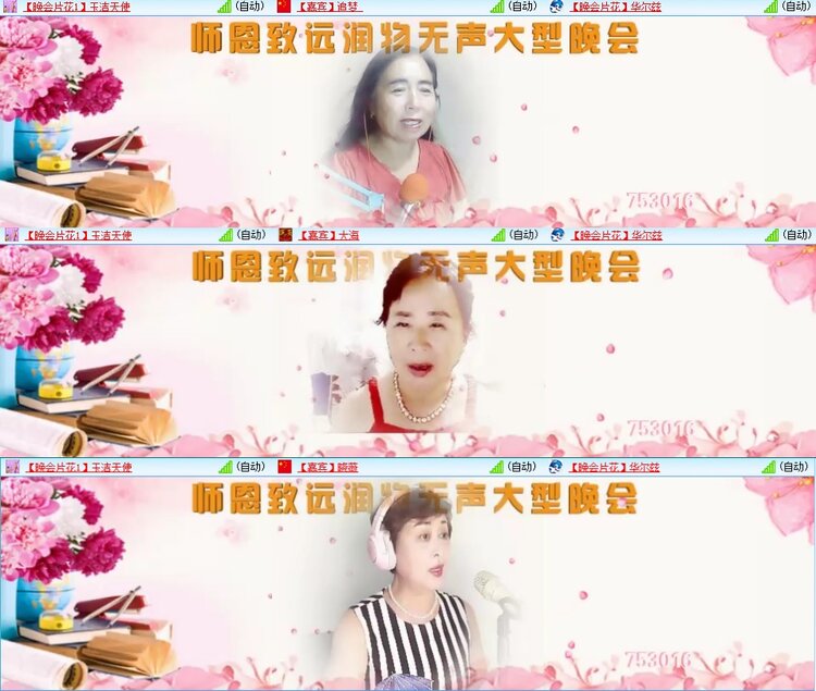 柠檬🎤V娱热点