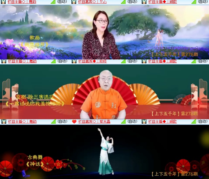 海燕🎤V娱热点