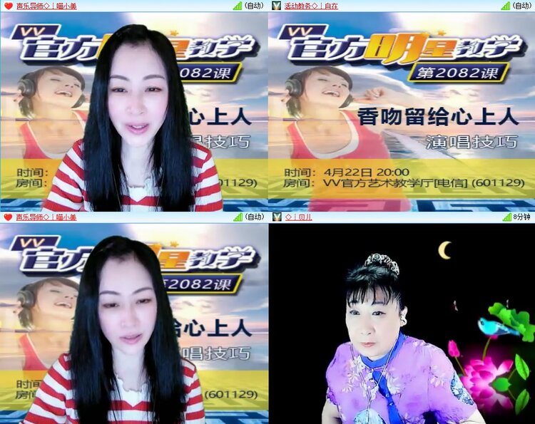 若雨🎤V娱热点