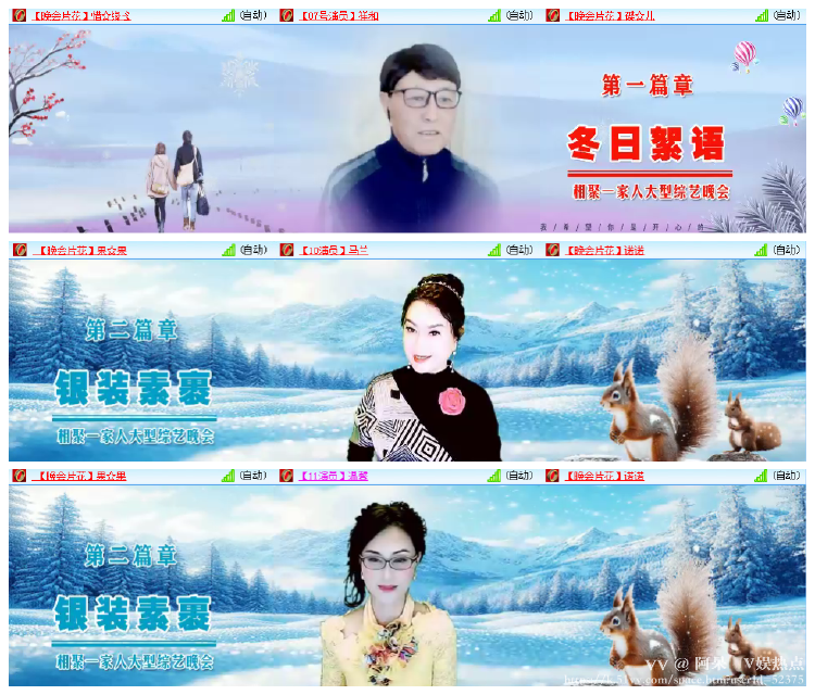 阿呆🎤V娱热点