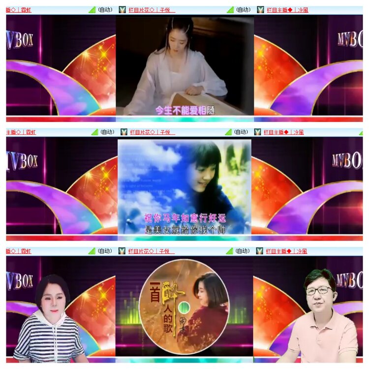 小浅🎤V娱热点