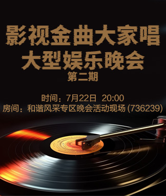 惜缘🎤V娱热点