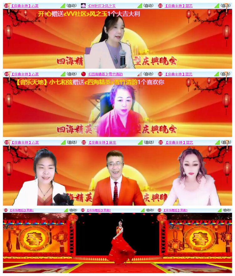 沛滢🎤V娱热点