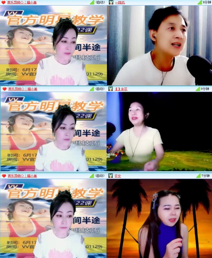 落雪🎤V娱热点