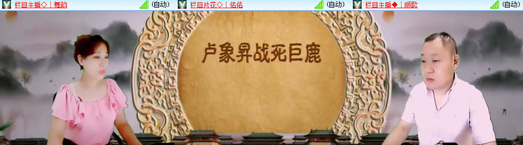 思点🎤V娱热点