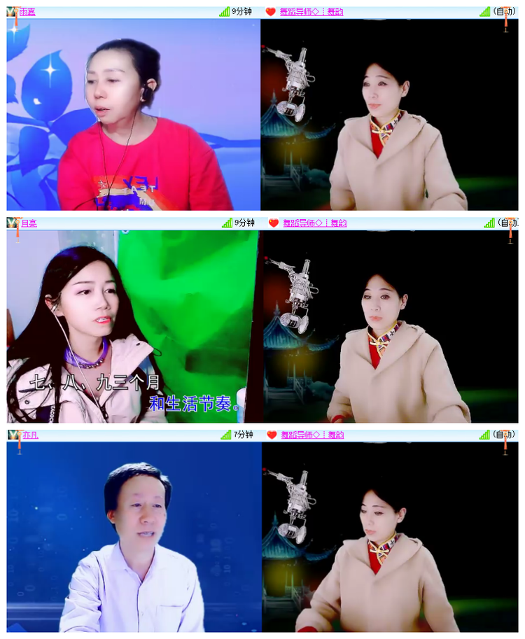 飘雪🎤V娱热点