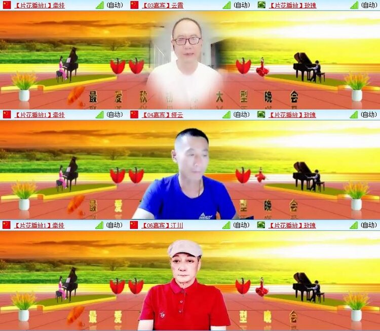 静一静🎤V娱热点