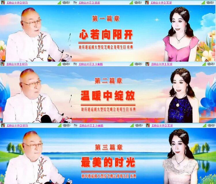 若雨🎤V娱热点