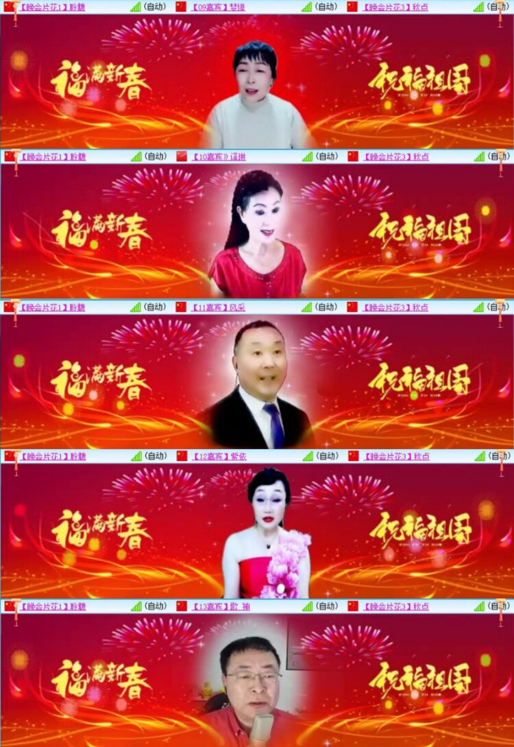 芯薇🎤V娱热点