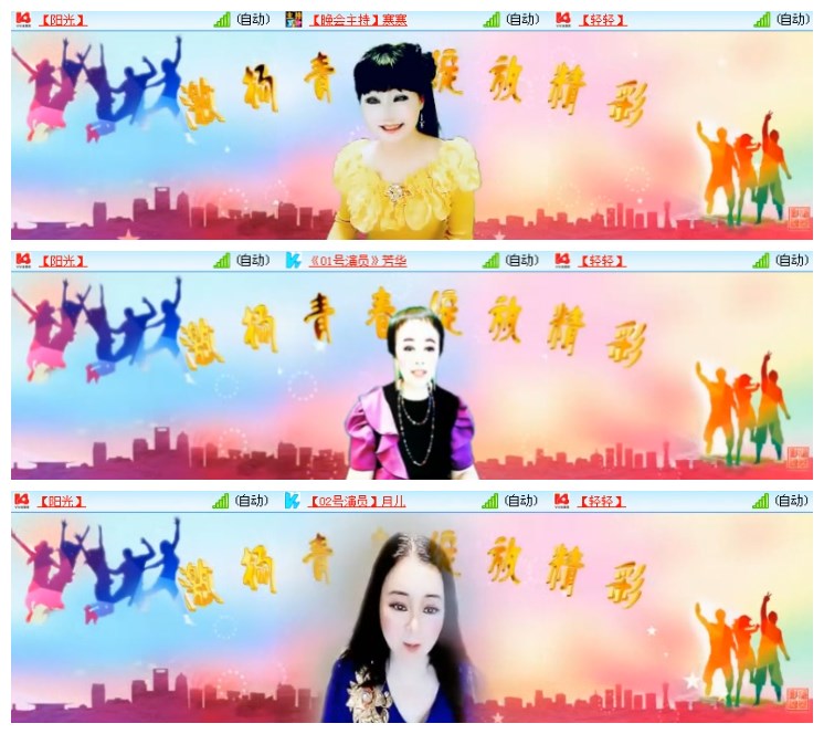 莹莹V娱热点