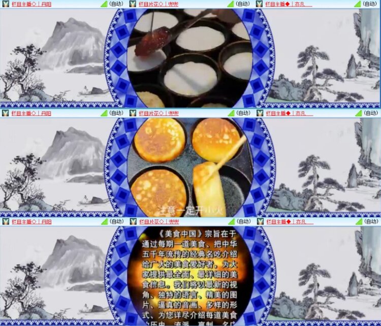 芯薇🎤V娱热点