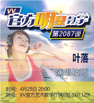 流云🎤V娱热点