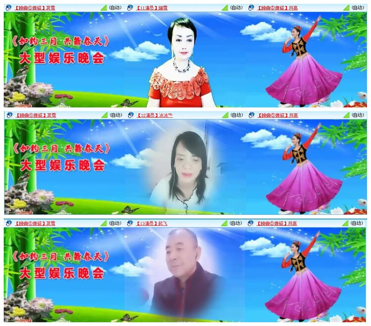 惜缘🎤V娱热点