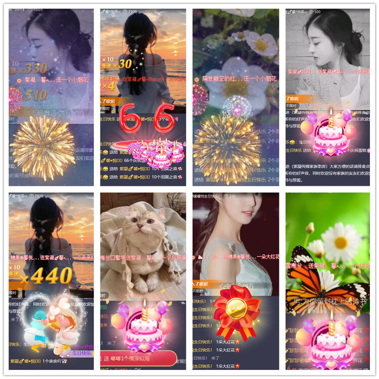 杜影🎤V娱热点