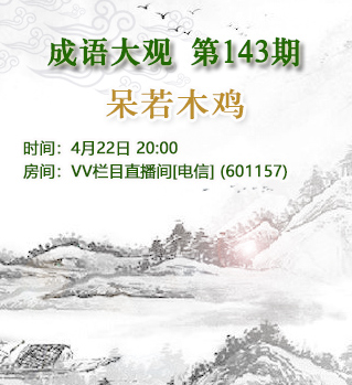 橘猫🎤V娱热点