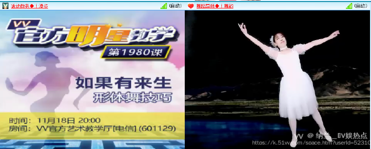 纳兰＿🎤V娱热点