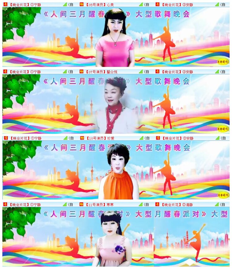 执白🎤V娱热点