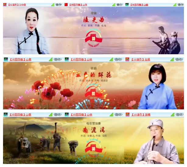 淡然🎤V娱热点