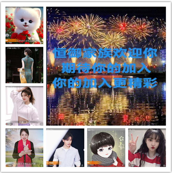 墨馨儿🎤V娱热点