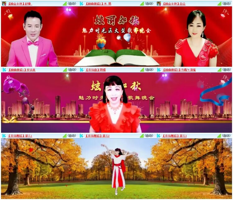淡然🎤V娱热点