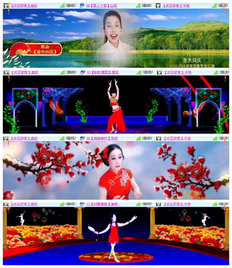 沛滢🎤V娱热点