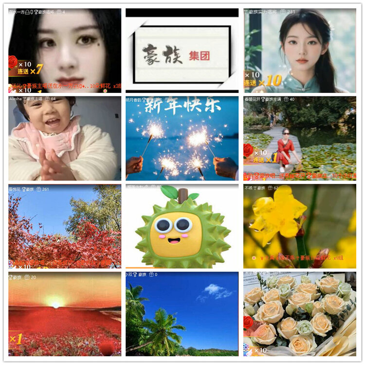 杜影🎤V娱热点