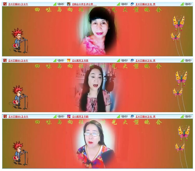 墨馨儿🎤V娱热点