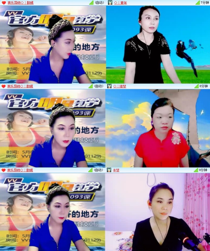 落雪🎤V娱热点