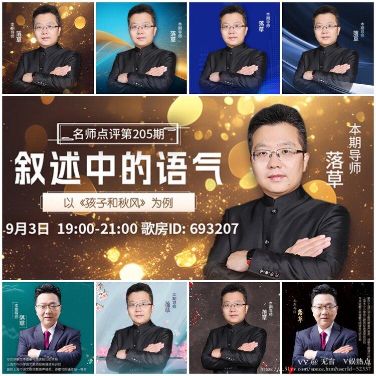 无言🎤V娱热点