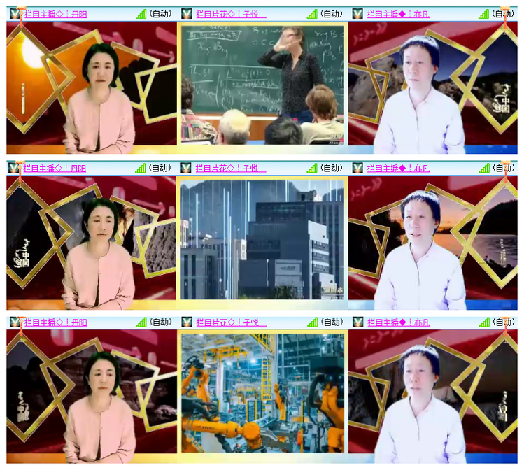 雪儿🎤V娱热点