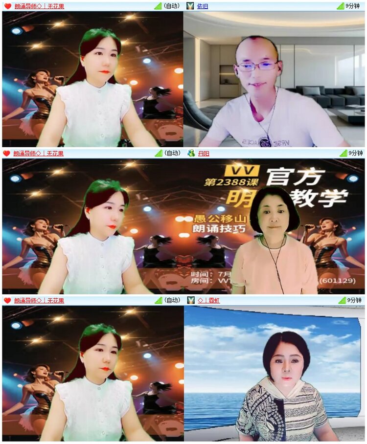 墨馨儿🎤V娱热点