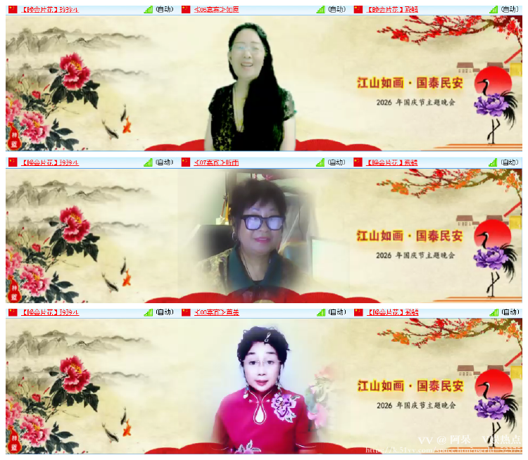 阿呆🎤V娱热点