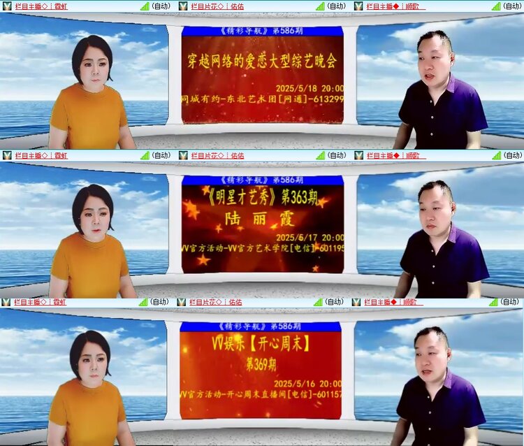 柠檬🎤V娱热点