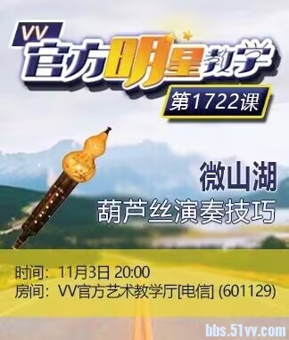莹莹V娱热点