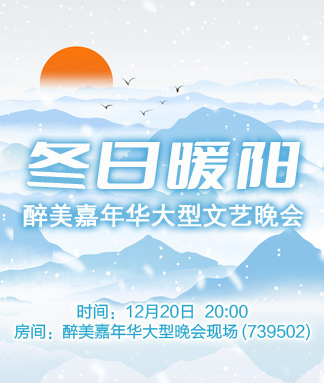 李湘🎤V娱热点