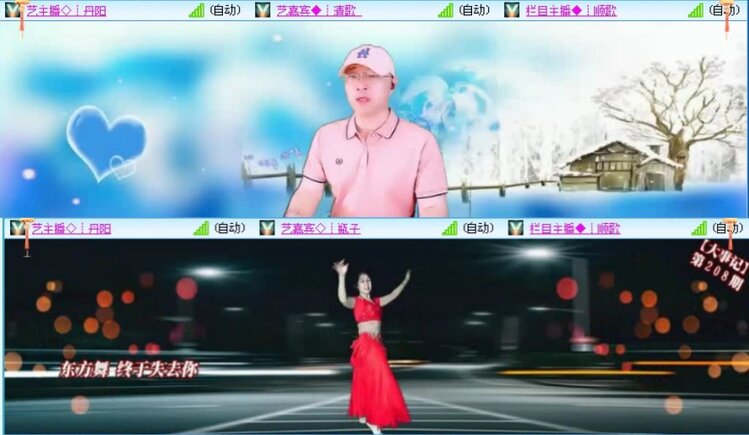 航航🎤V娱热点