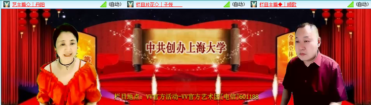 无言🎤V娱热点