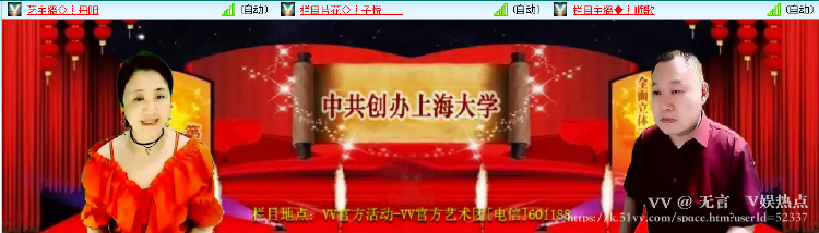 无言🎤V娱热点