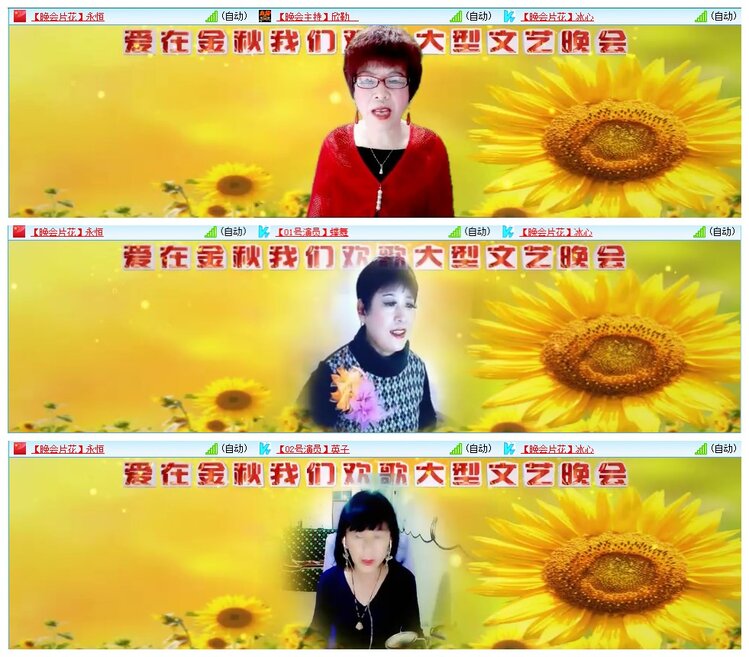 墨馨儿🎤V娱热点