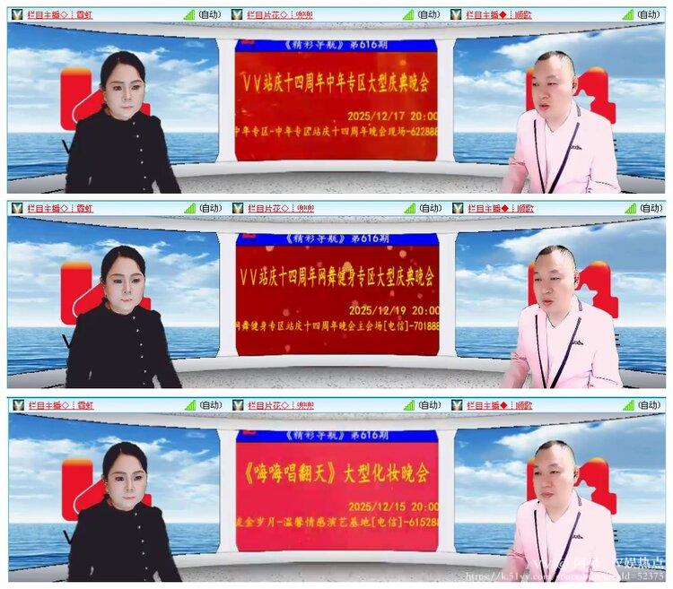 阿呆🎤V娱热点