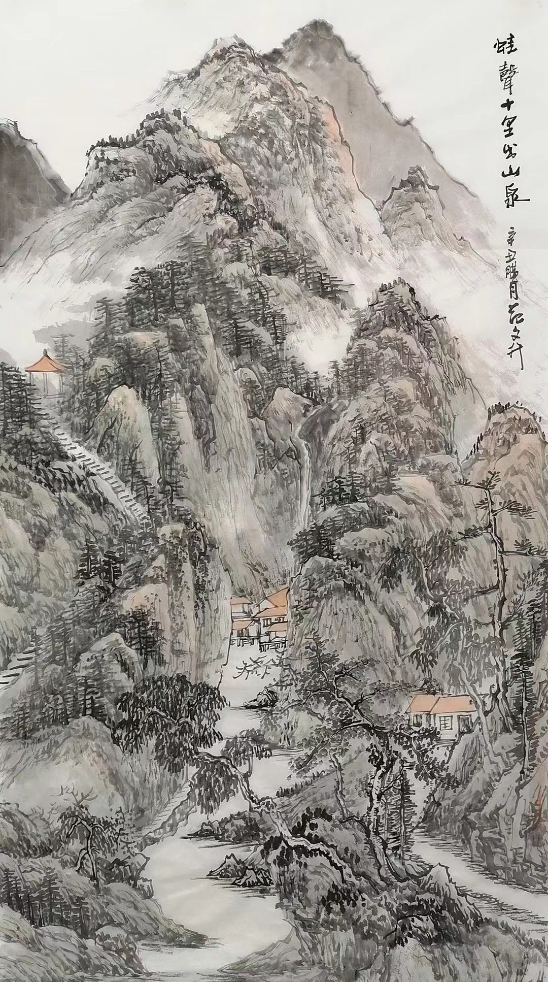 范文升山水画作品