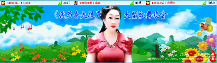 纳兰＿🎤V娱热点